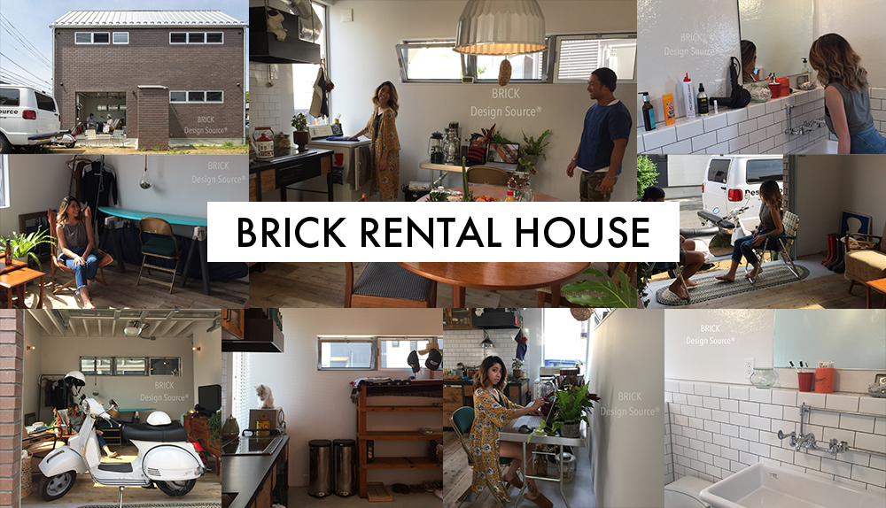 BRICK RENTAL HOUSE